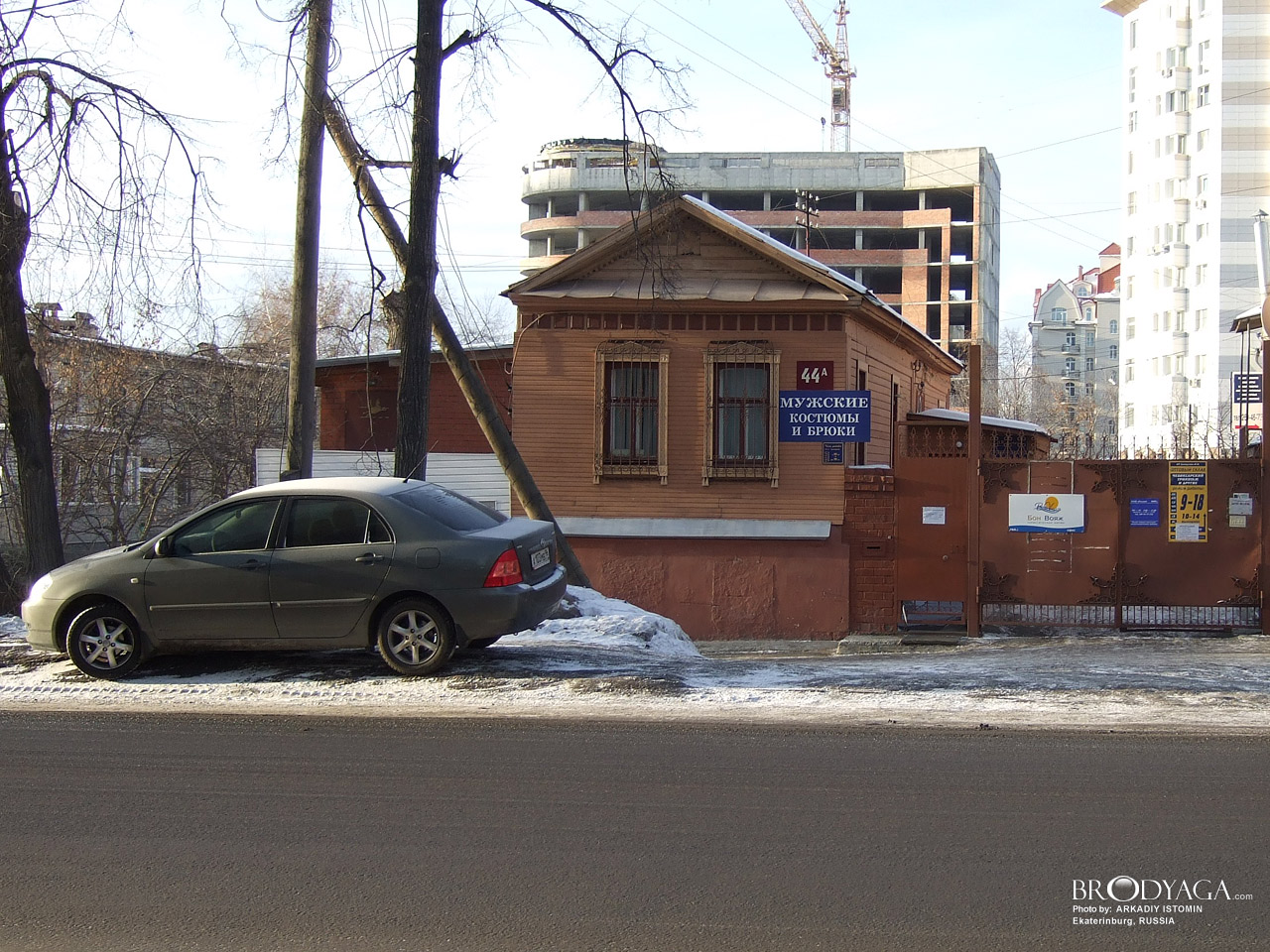 Розы Люксембург 44а, Екатеринбург (Ekaterinburg)